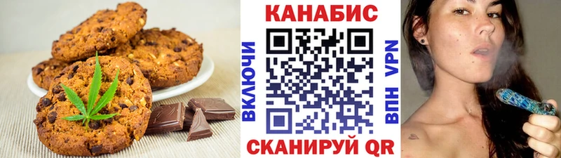 Canna-Cookies марихуана  hydra зеркало  Старица 