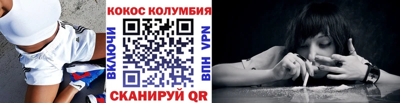 КОКАИН VHQ  Старица 