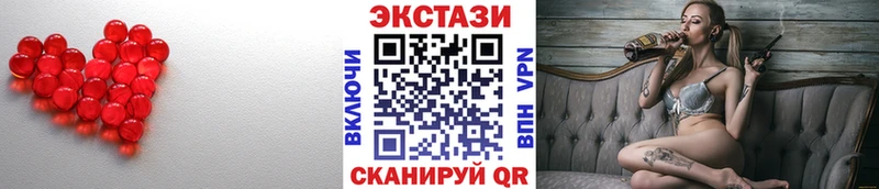 Ecstasy ешки  Старица 