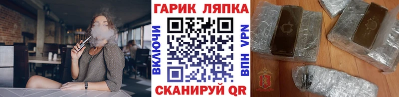ГАШ гашик  мега ССЫЛКА  Старица  цены наркотик 