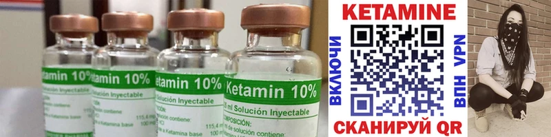 наркошоп  Старица  Кетамин ketamine 