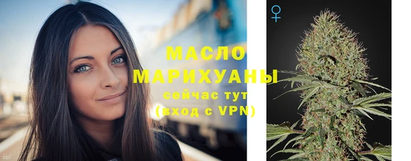 бутират Богородицк