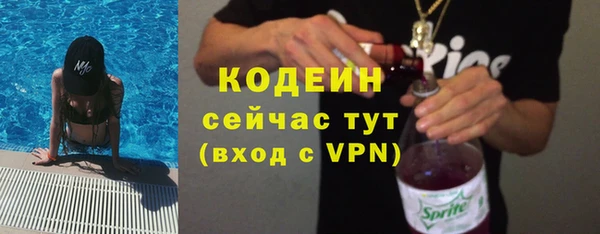 бутират Богородицк