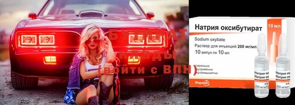 мефедрон мука Богородск