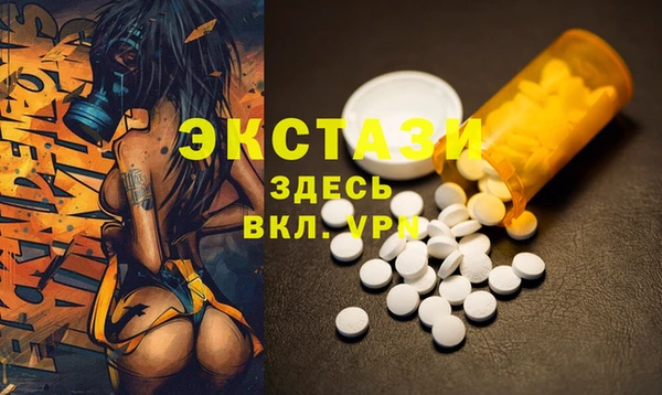 синтетический гашиш Бородино