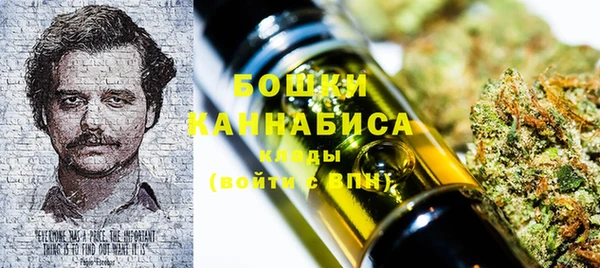 бутират Богородицк