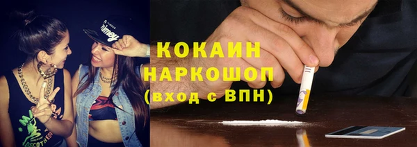 мефедрон мука Богородск
