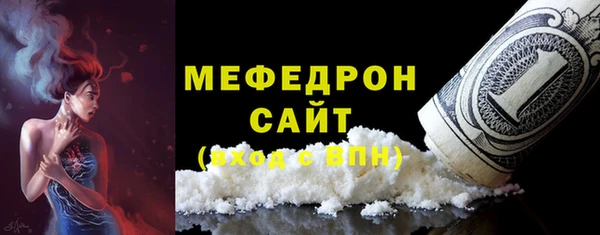 MDMA Premium VHQ Богданович