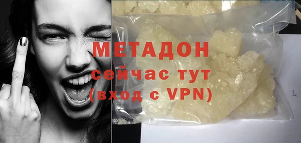 PSILOCYBIN Бугульма
