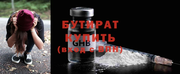 MDMA Premium VHQ Богданович