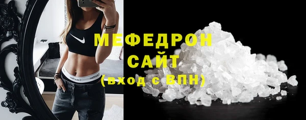 бутират Богородицк