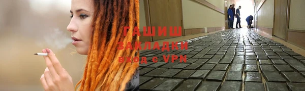 бутират Богородицк