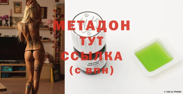 бутират Богородицк