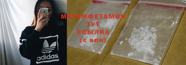 MDMA Premium VHQ Богданович