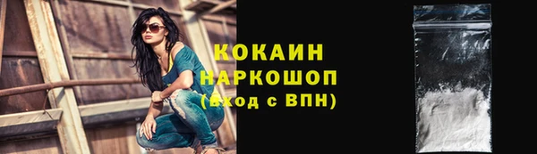 бутират Богородицк