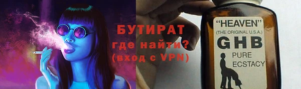 мефедрон мука Богородск