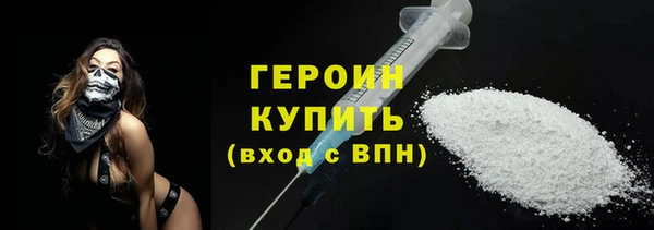 MDMA Premium VHQ Богданович