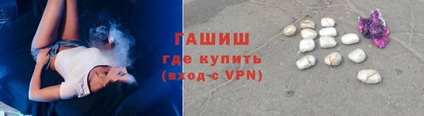 бутират Богородицк