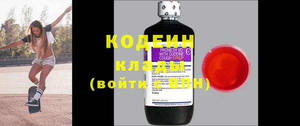альфа пвп Семёнов