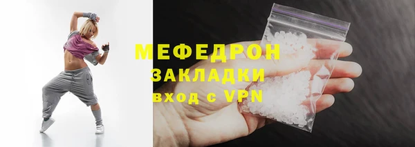 MDMA Premium VHQ Богданович