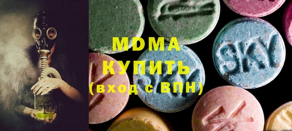 бутират Богородицк