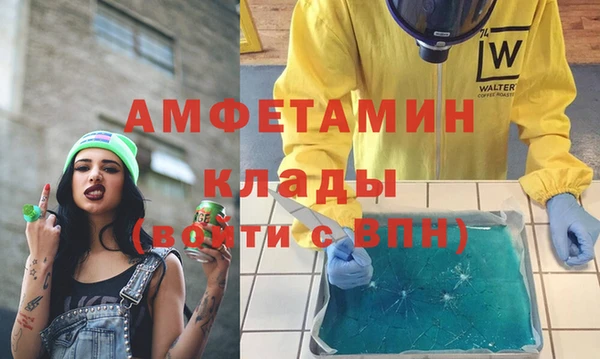 мефедрон мука Богородск