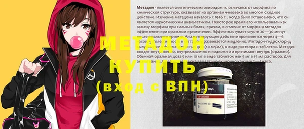 MDMA Premium VHQ Богданович