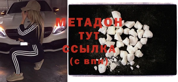 мефедрон мука Богородск