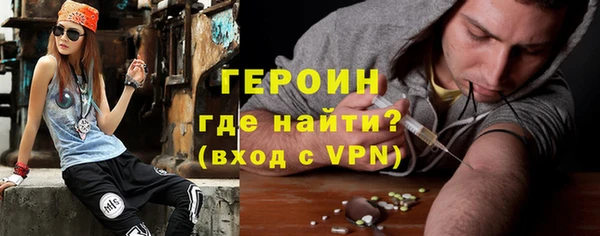 мефедрон мука Богородск