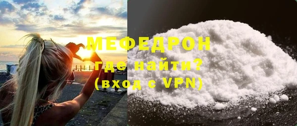 бутират Богородицк