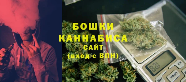 мефедрон мука Богородск