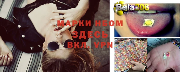 мефедрон мука Богородск