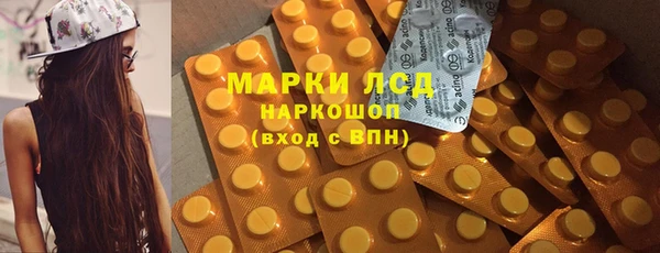 бутират Богородицк