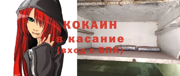 мефедрон мука Богородск