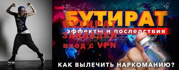 MDMA Premium VHQ Богданович