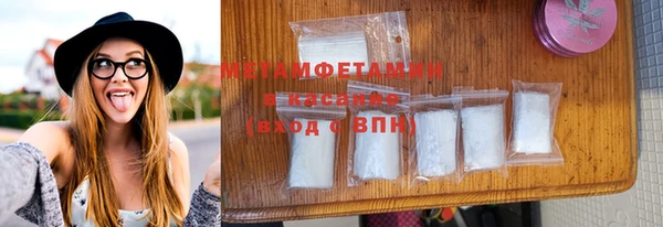 бутират Богородицк