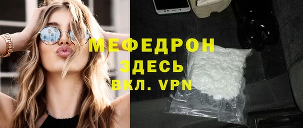 MDMA Premium VHQ Богданович