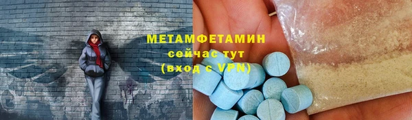 бутират Богородицк