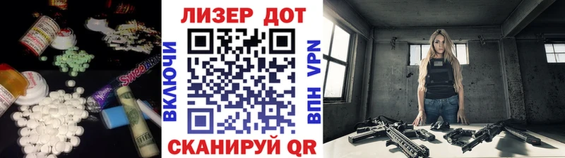 Лсд 25 экстази кислота Старица