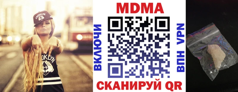 купить  сайты  Старица  MDMA VHQ 