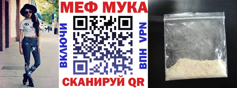 МЕФ  Старица