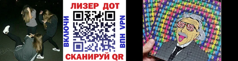 Марки NBOMe 1,5мг  наркотики  Старица 
